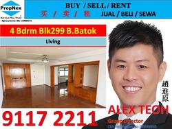 Blk 299 Bukit Batok Street 22 (Bukit Batok), HDB Executive #155246842
